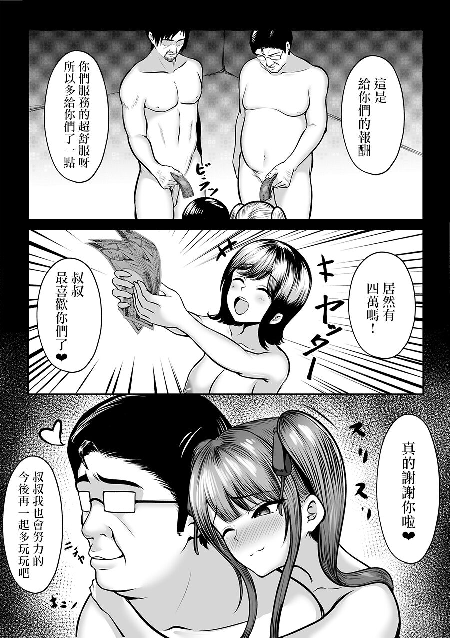 54