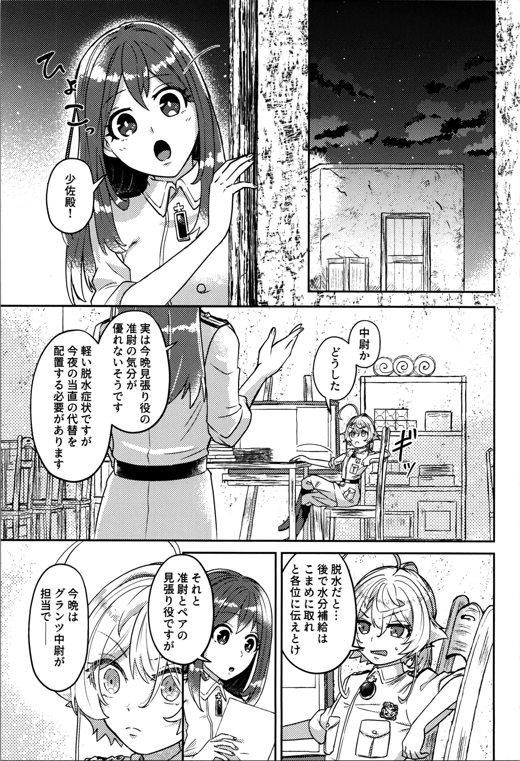 07