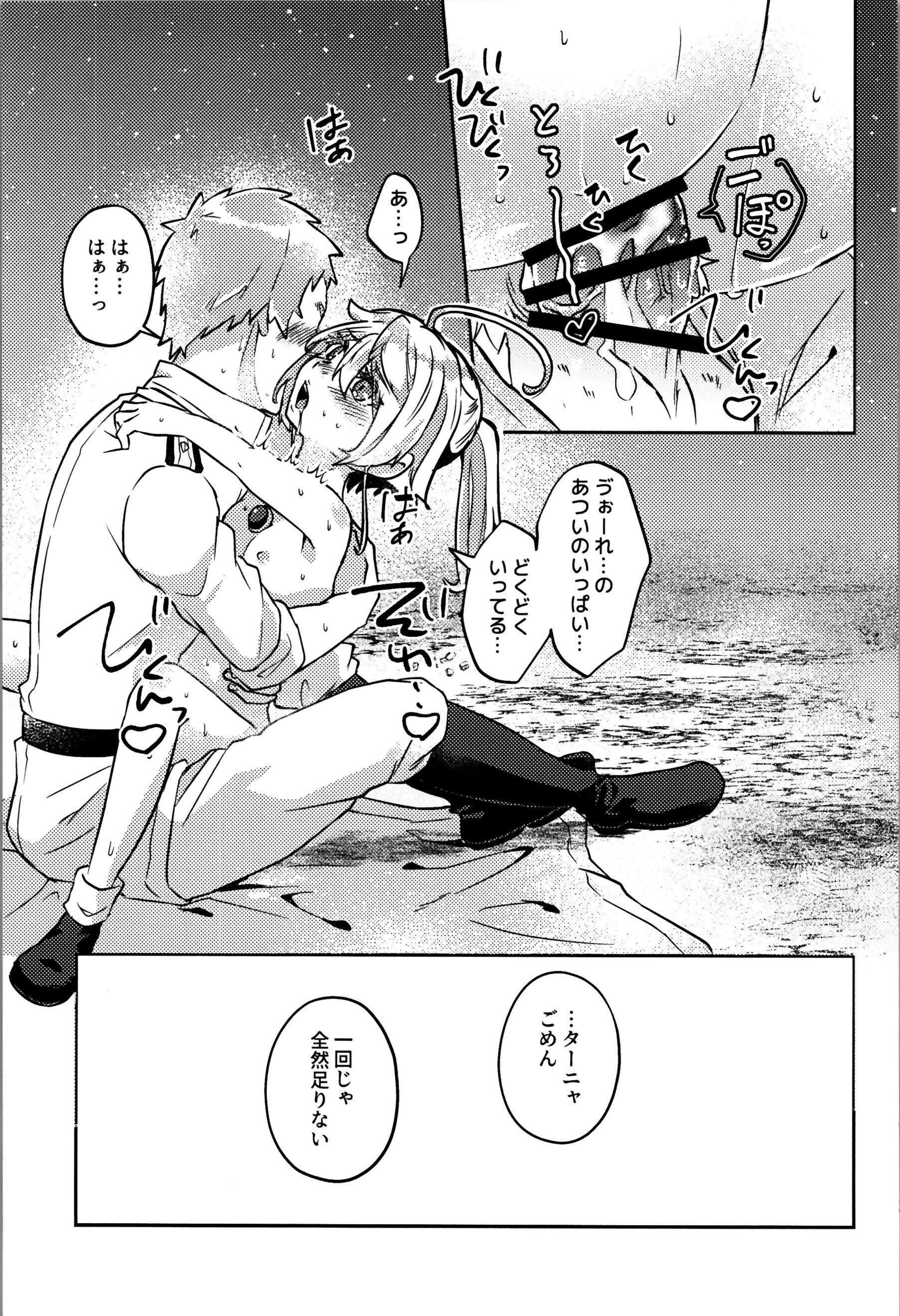 31