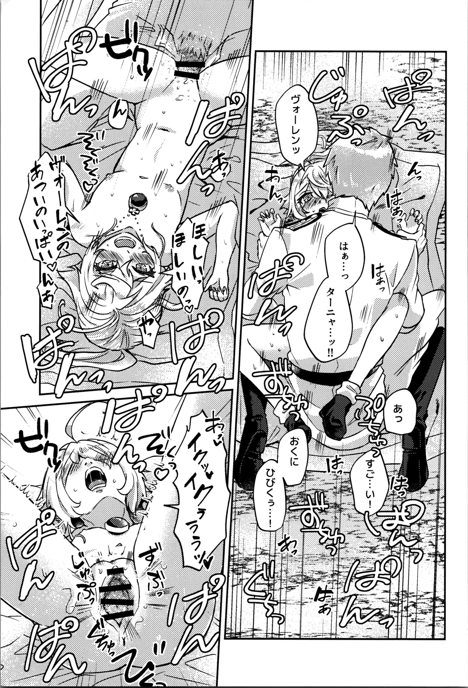 33