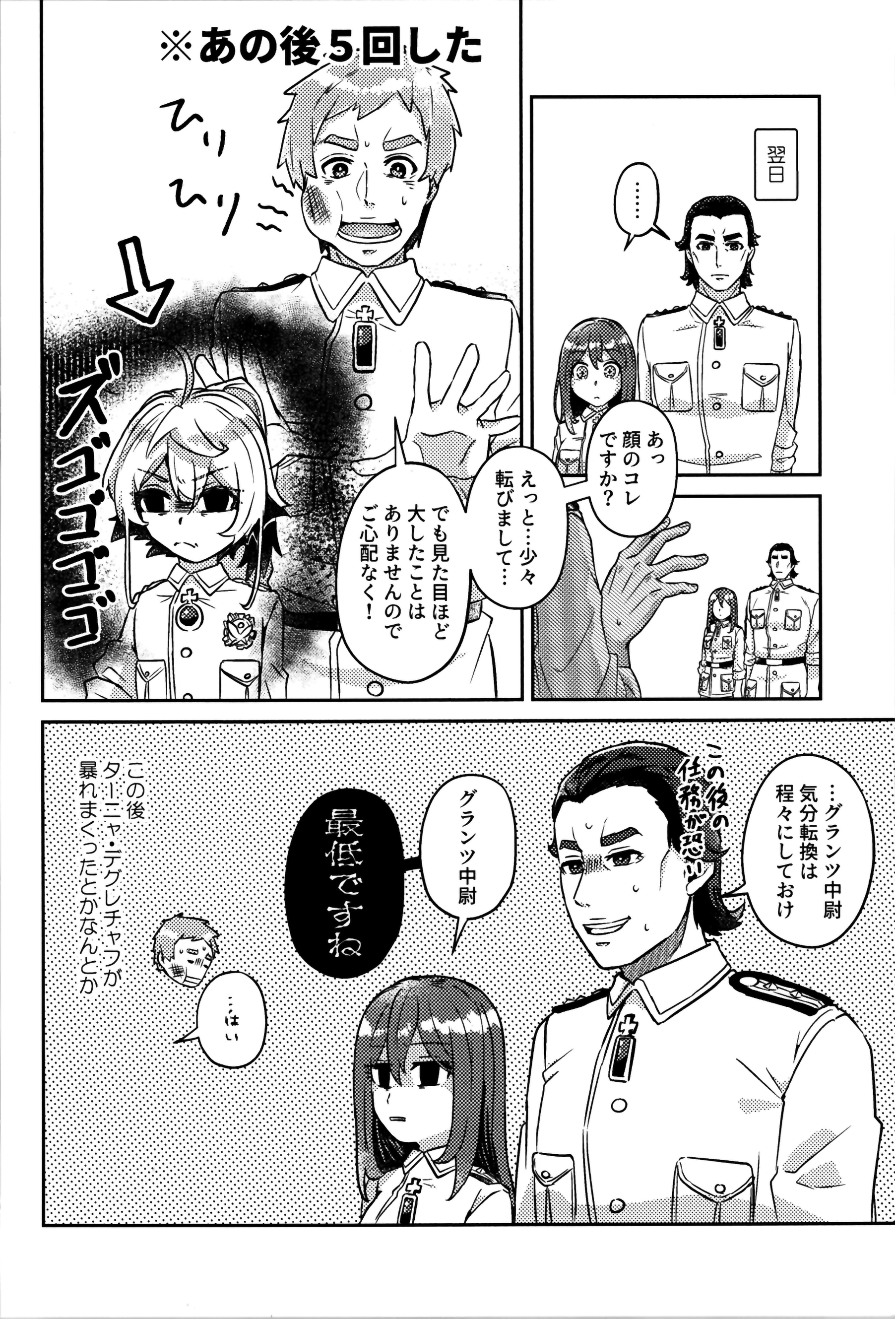36