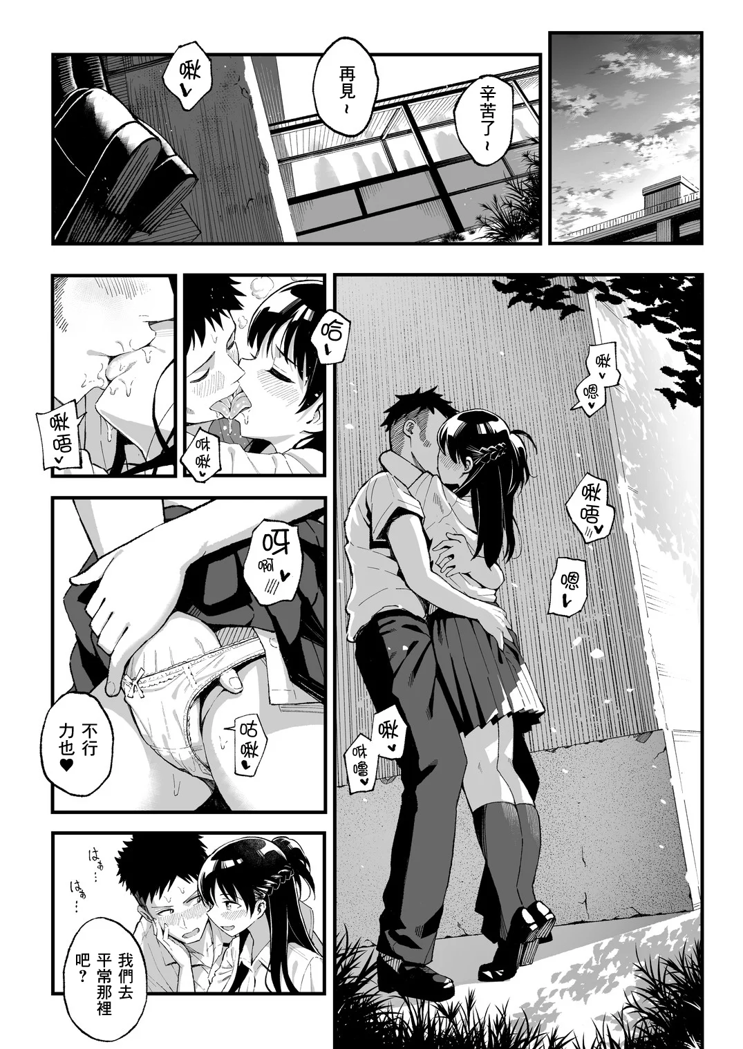 05_data_004_
