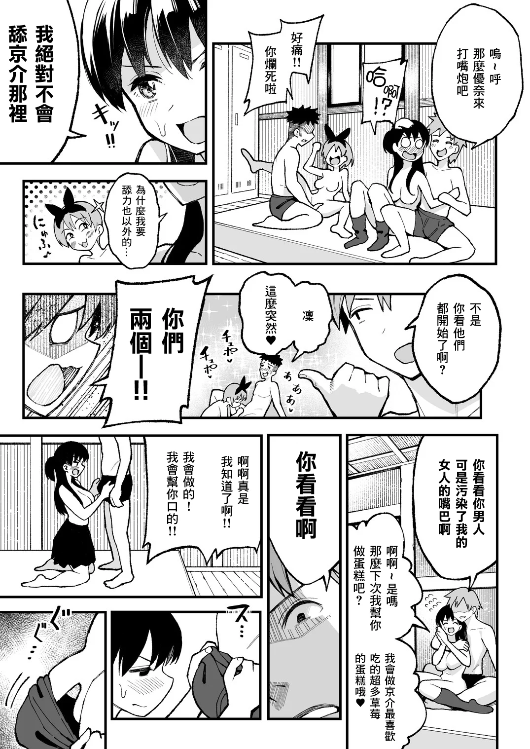 26_data_025_
