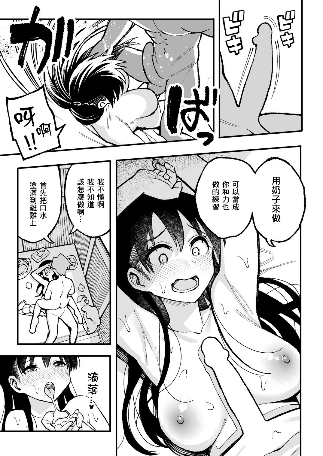 50_data_049_