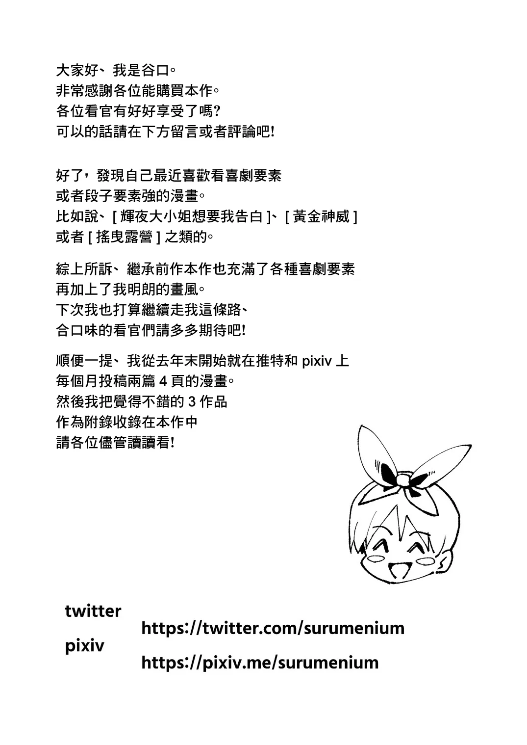68_data_100_00_atogaki_