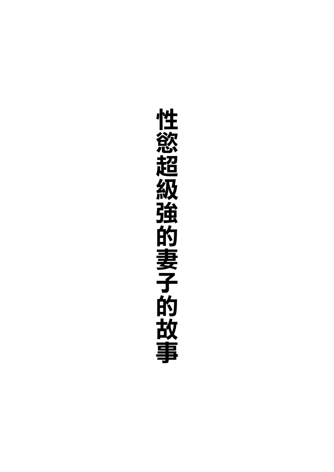 79_data_100_03_000_