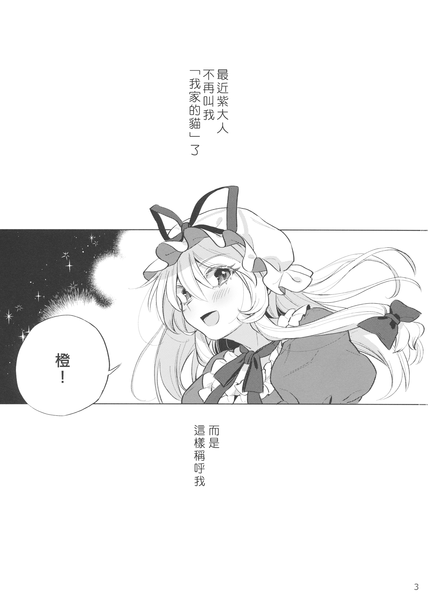 _003