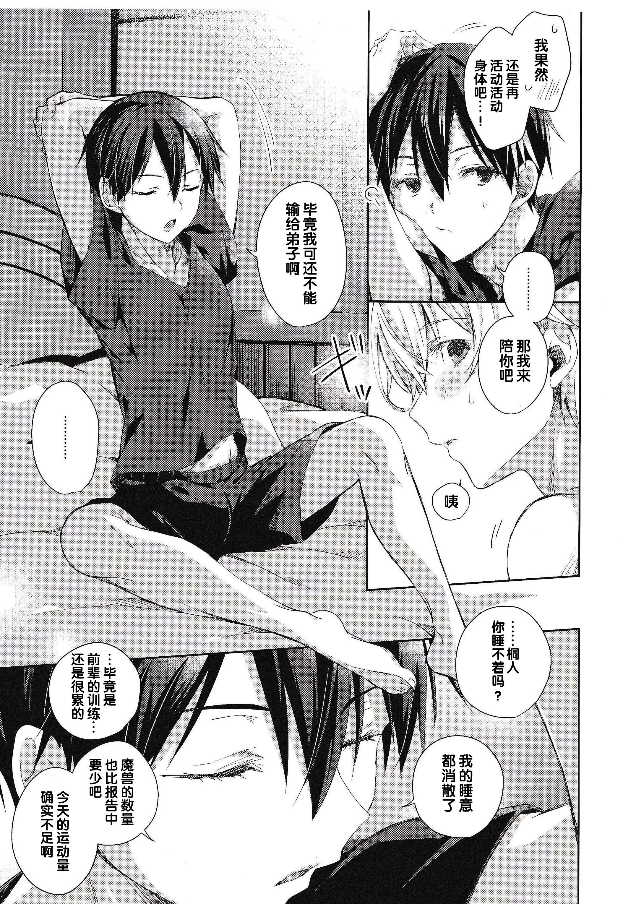 06