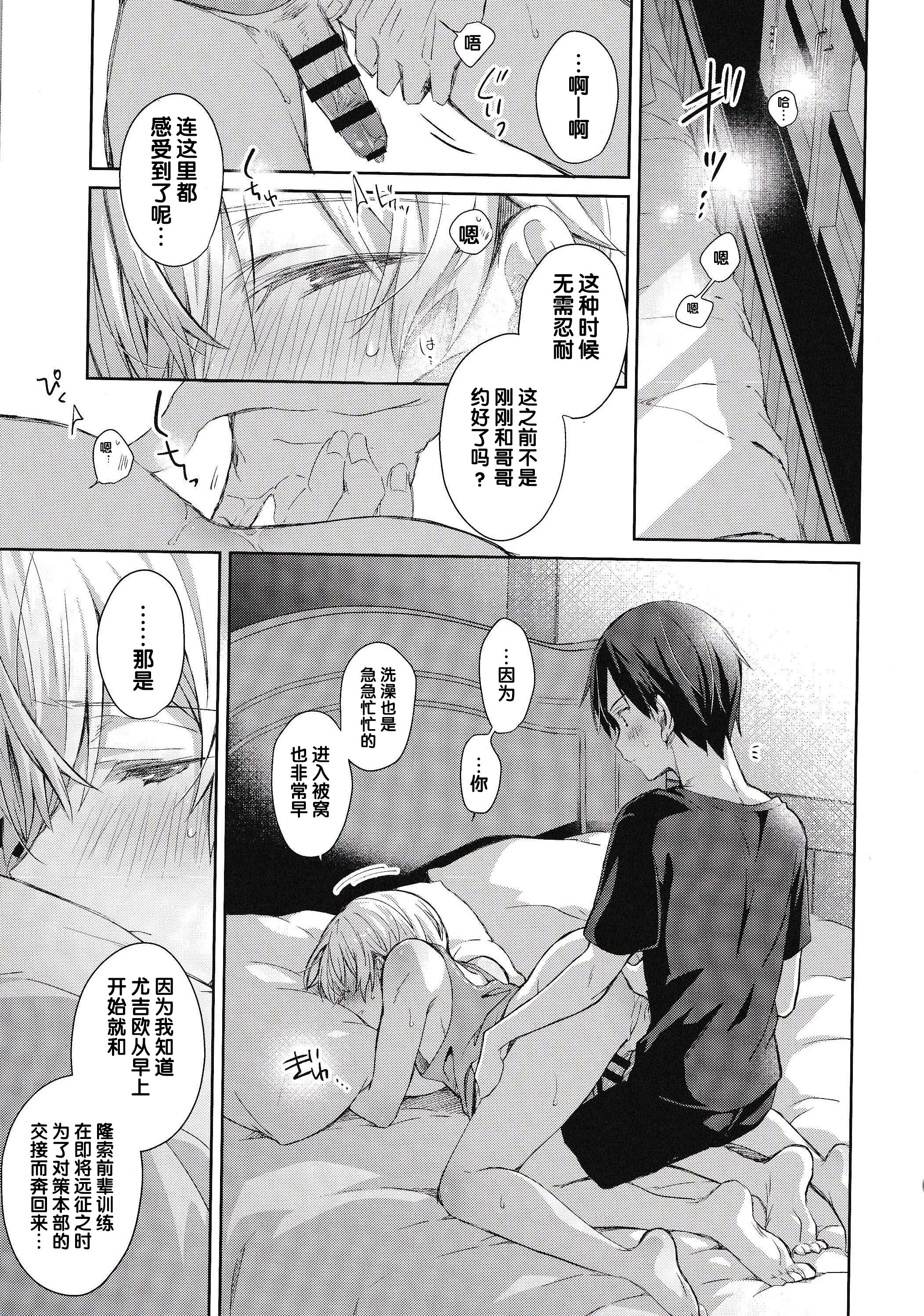 08
