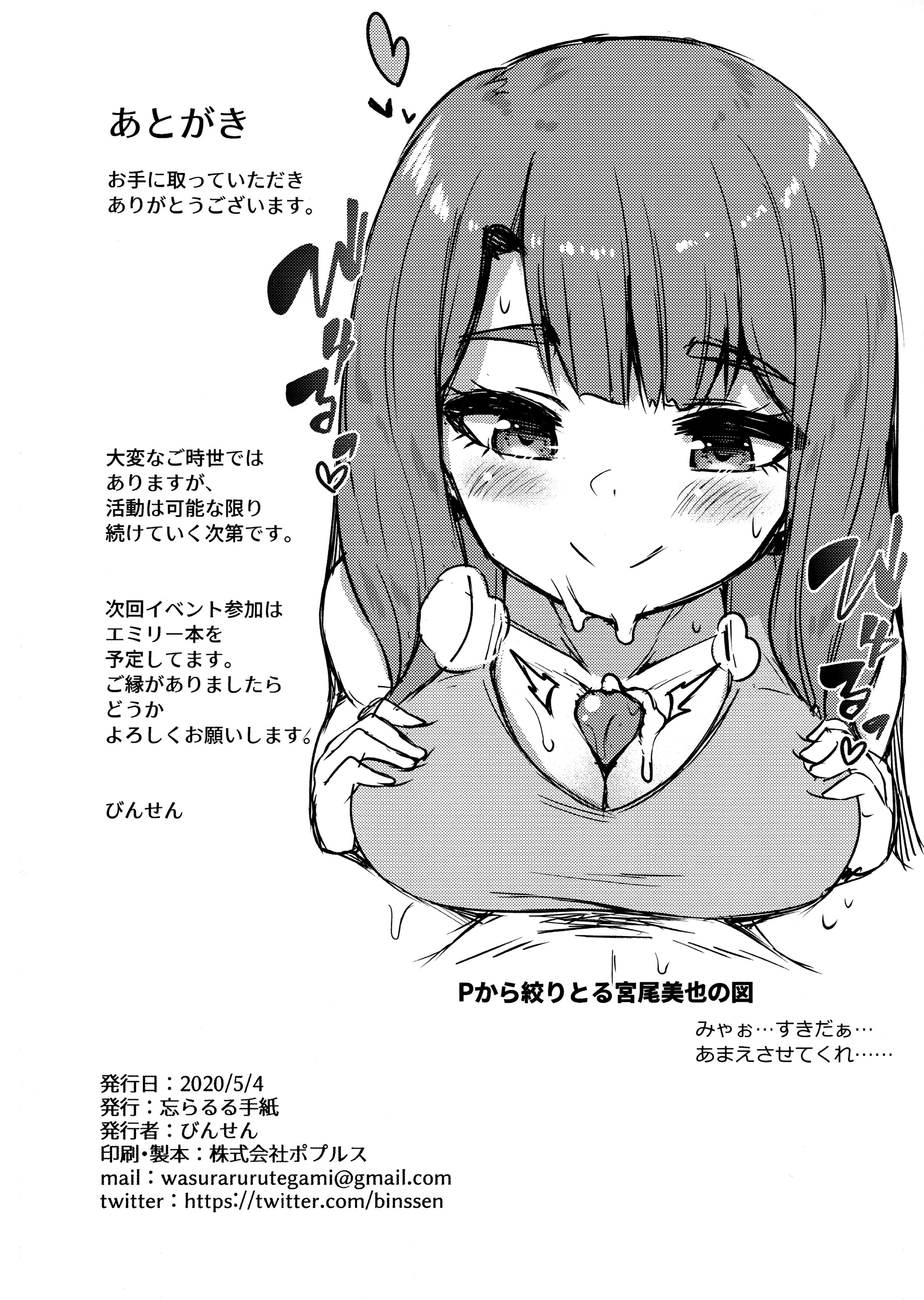 25