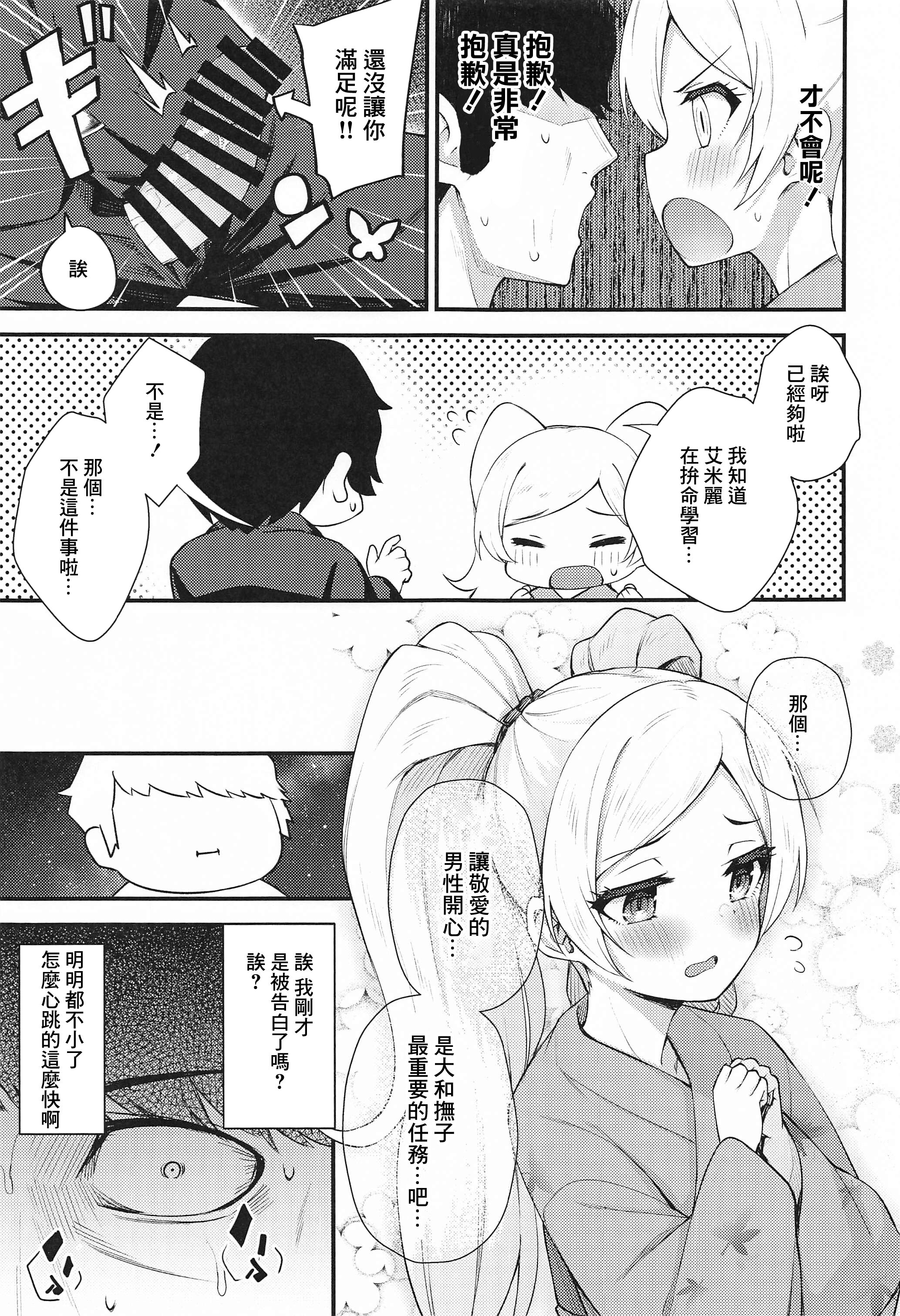 08