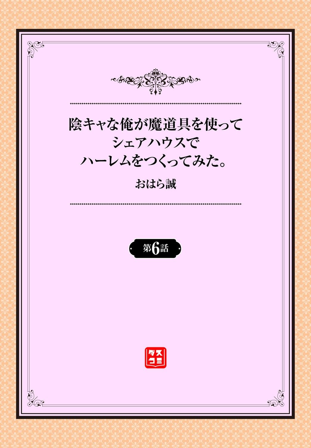0103