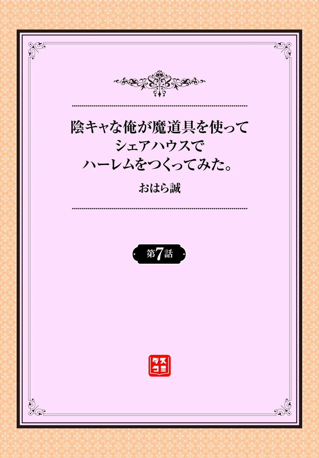 0125