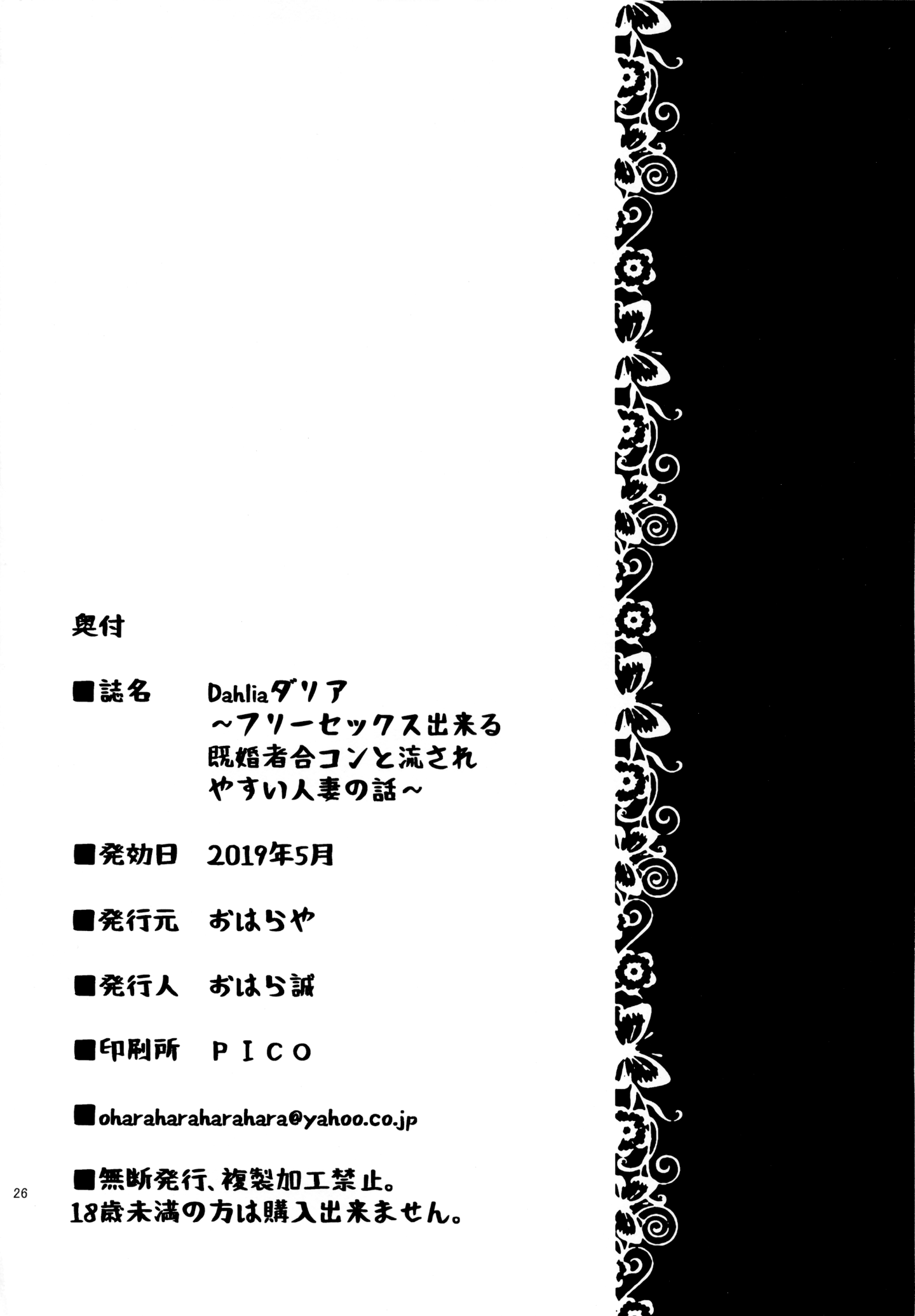 0025