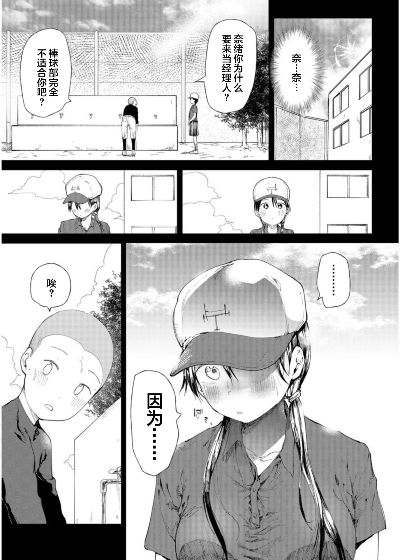 0003