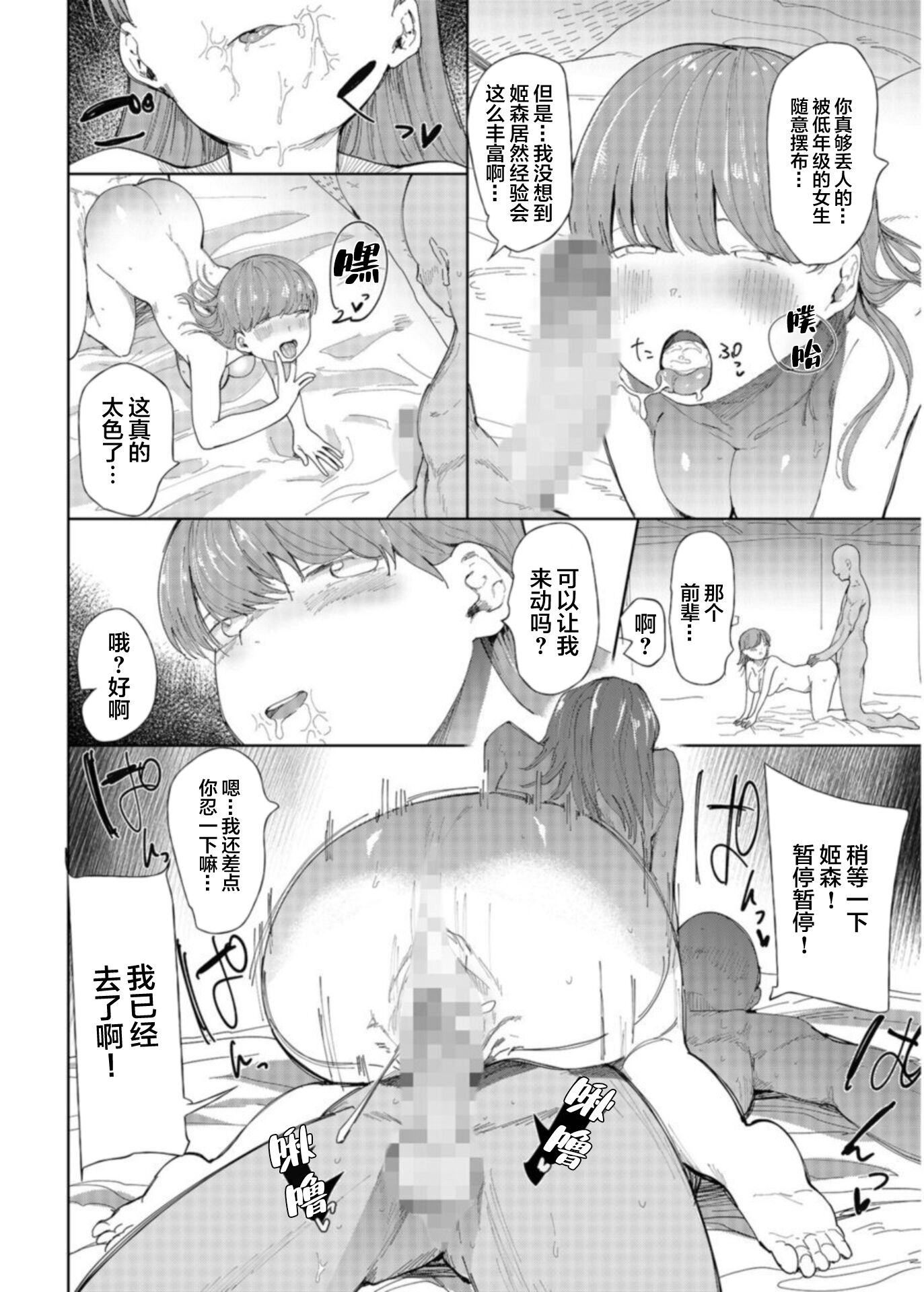 0014