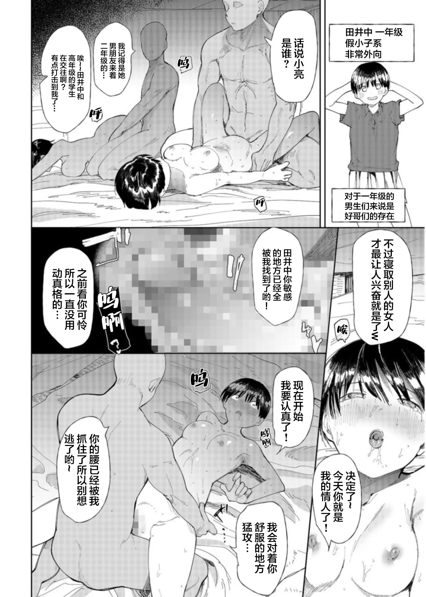 0016