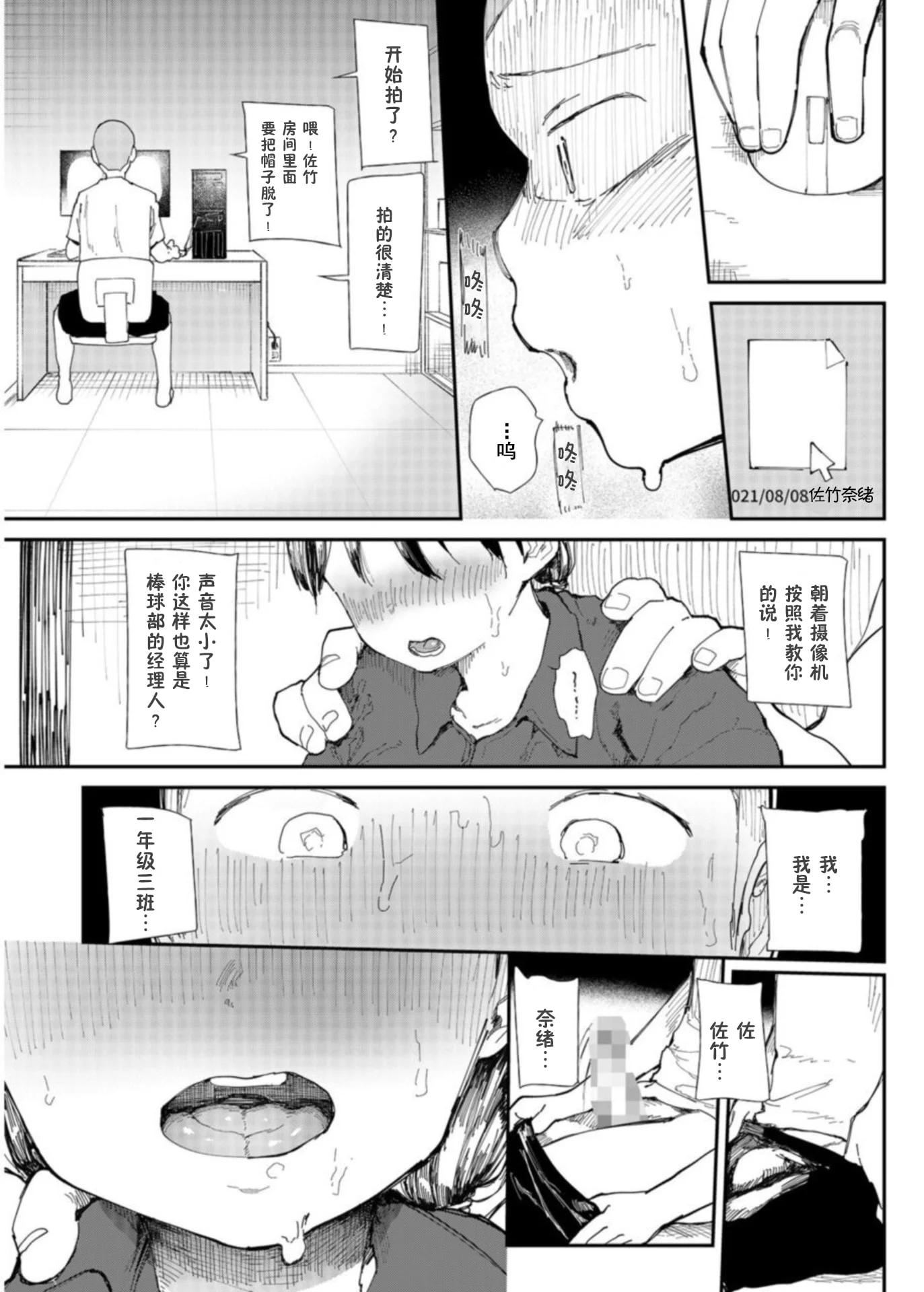 0030