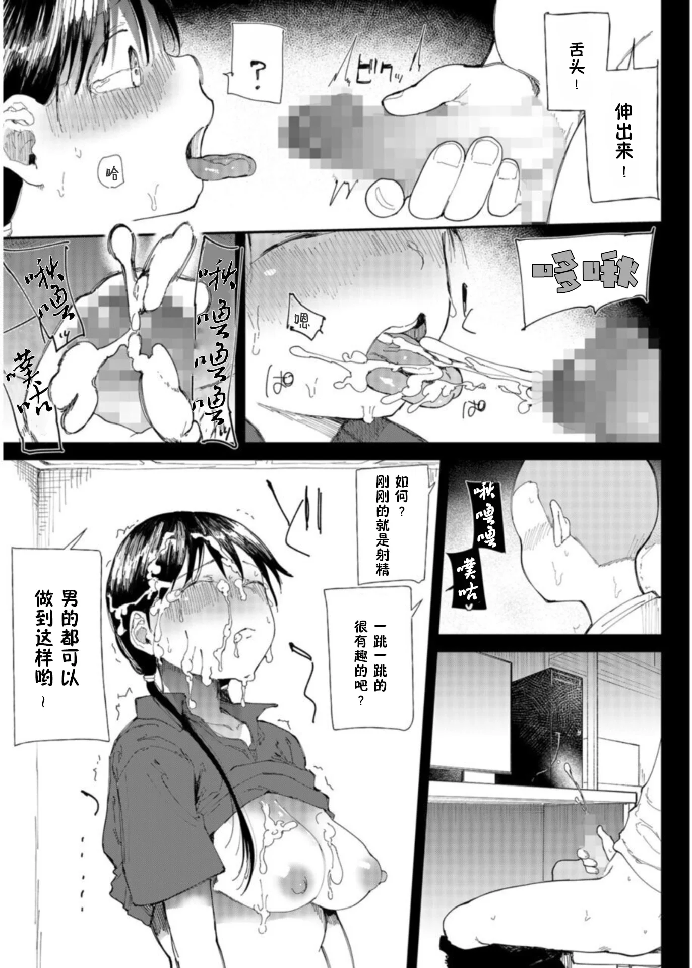 0034