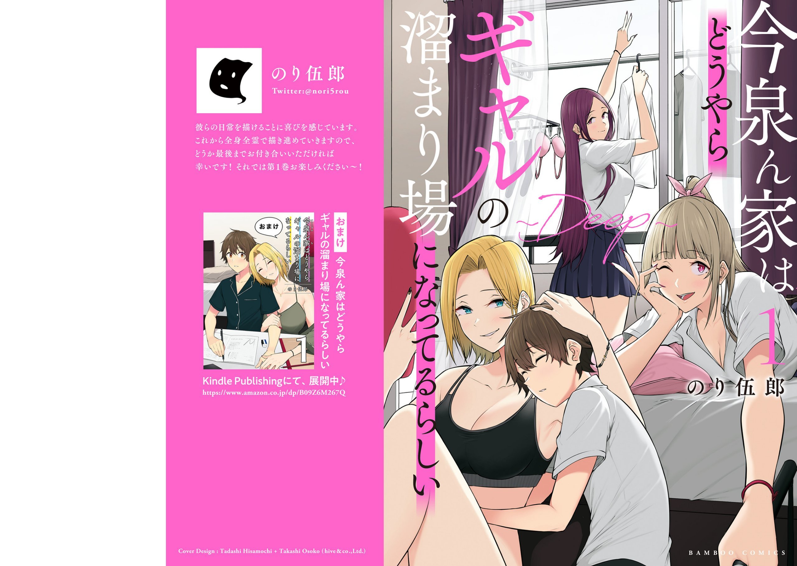 Vol_1_001