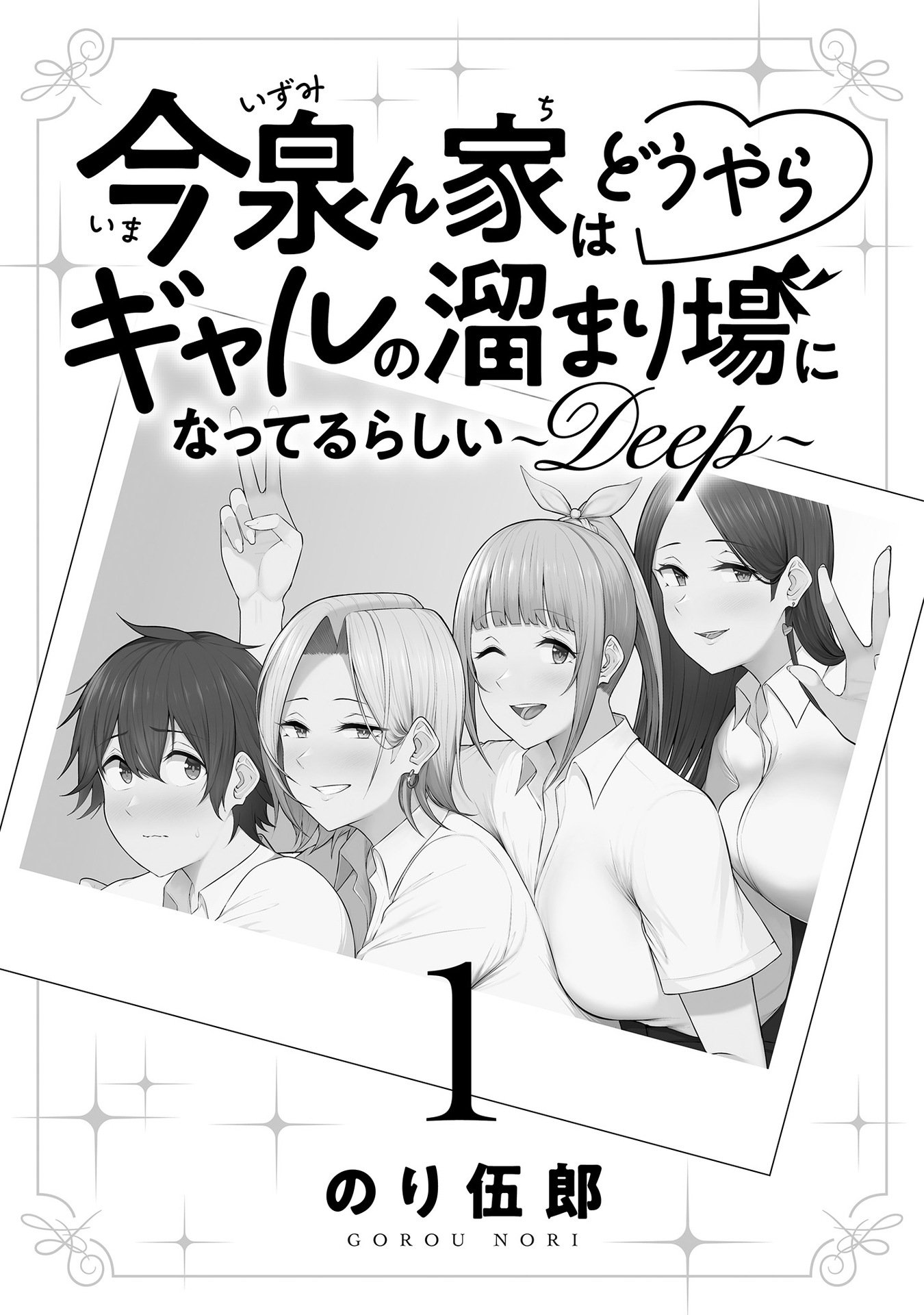 Vol_1_002