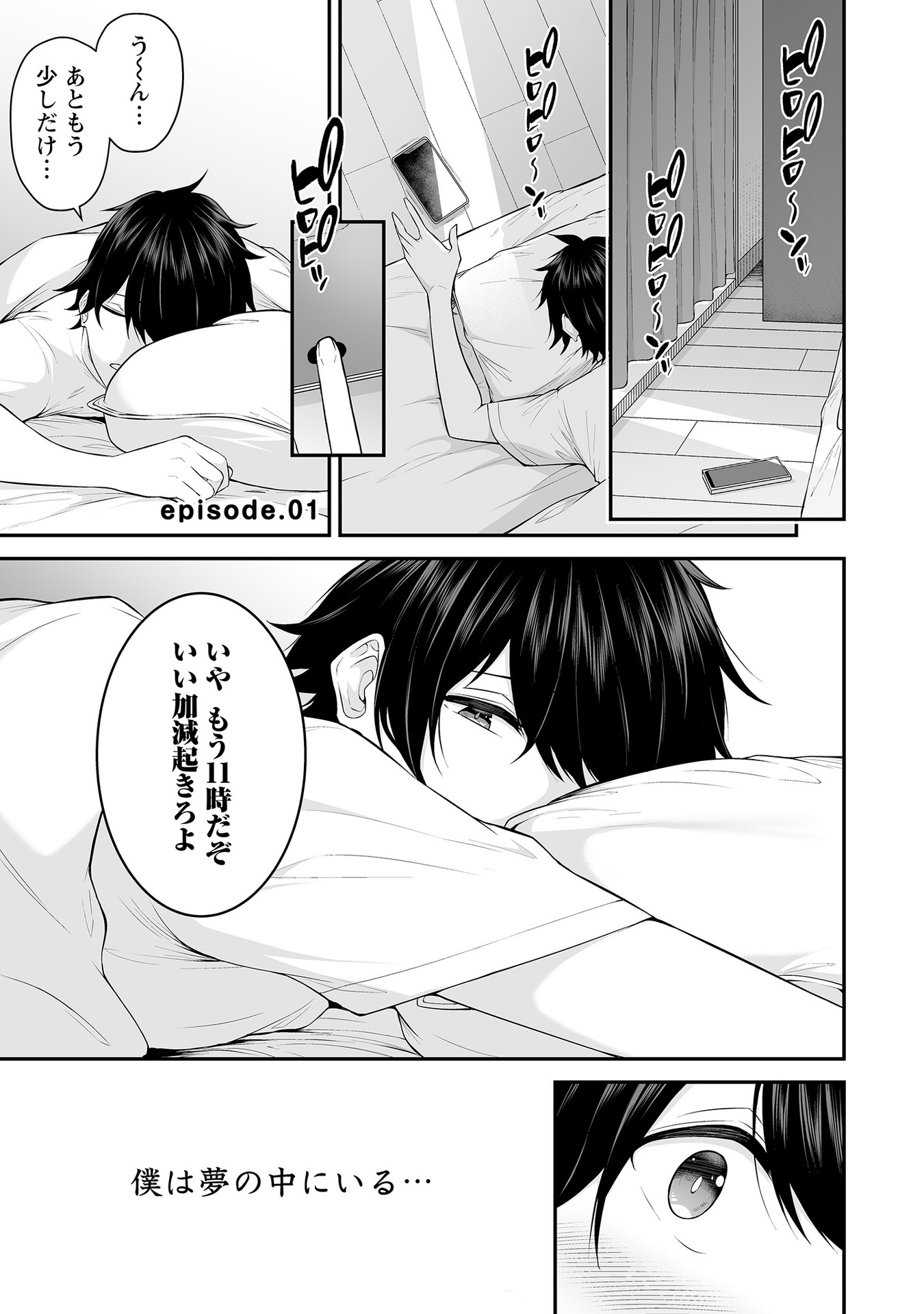 Vol_1_004