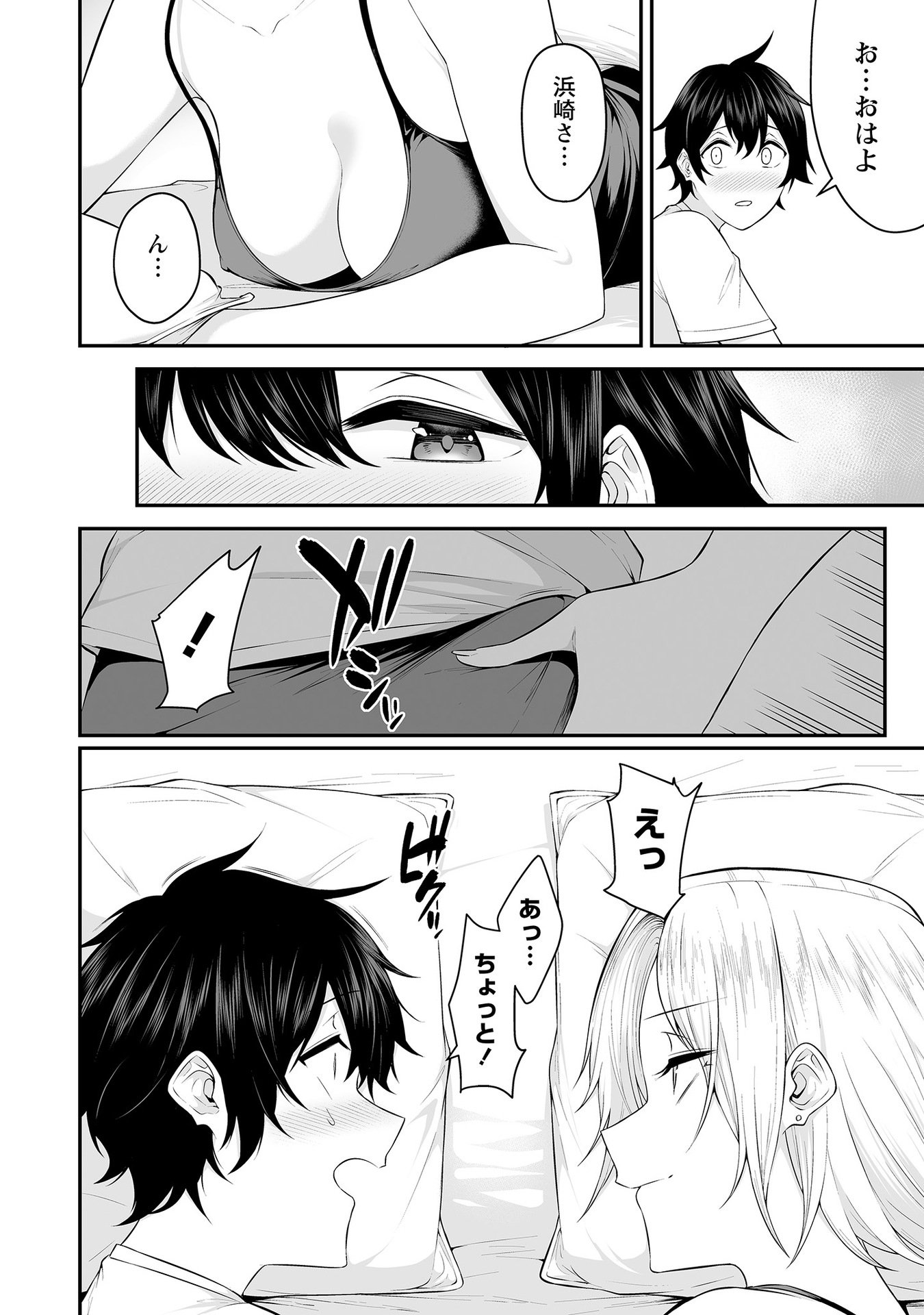 Vol_1_006