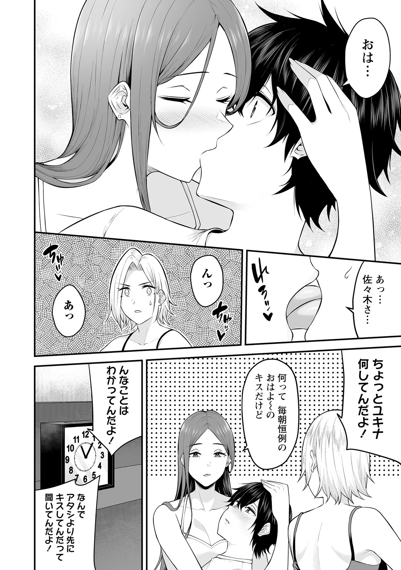 Vol_1_008