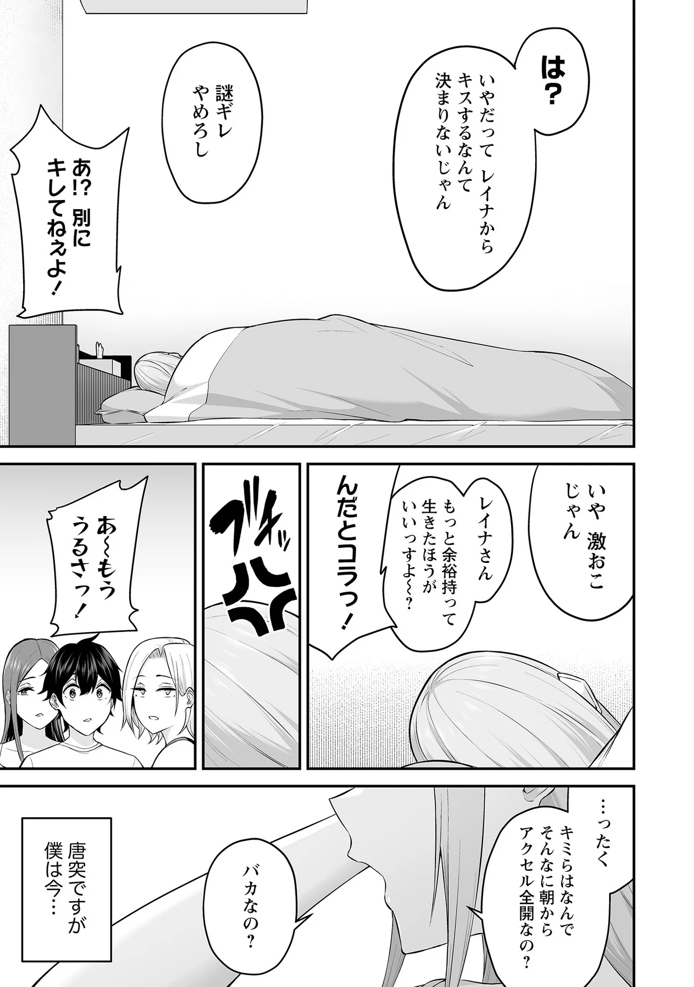 Vol_1_009
