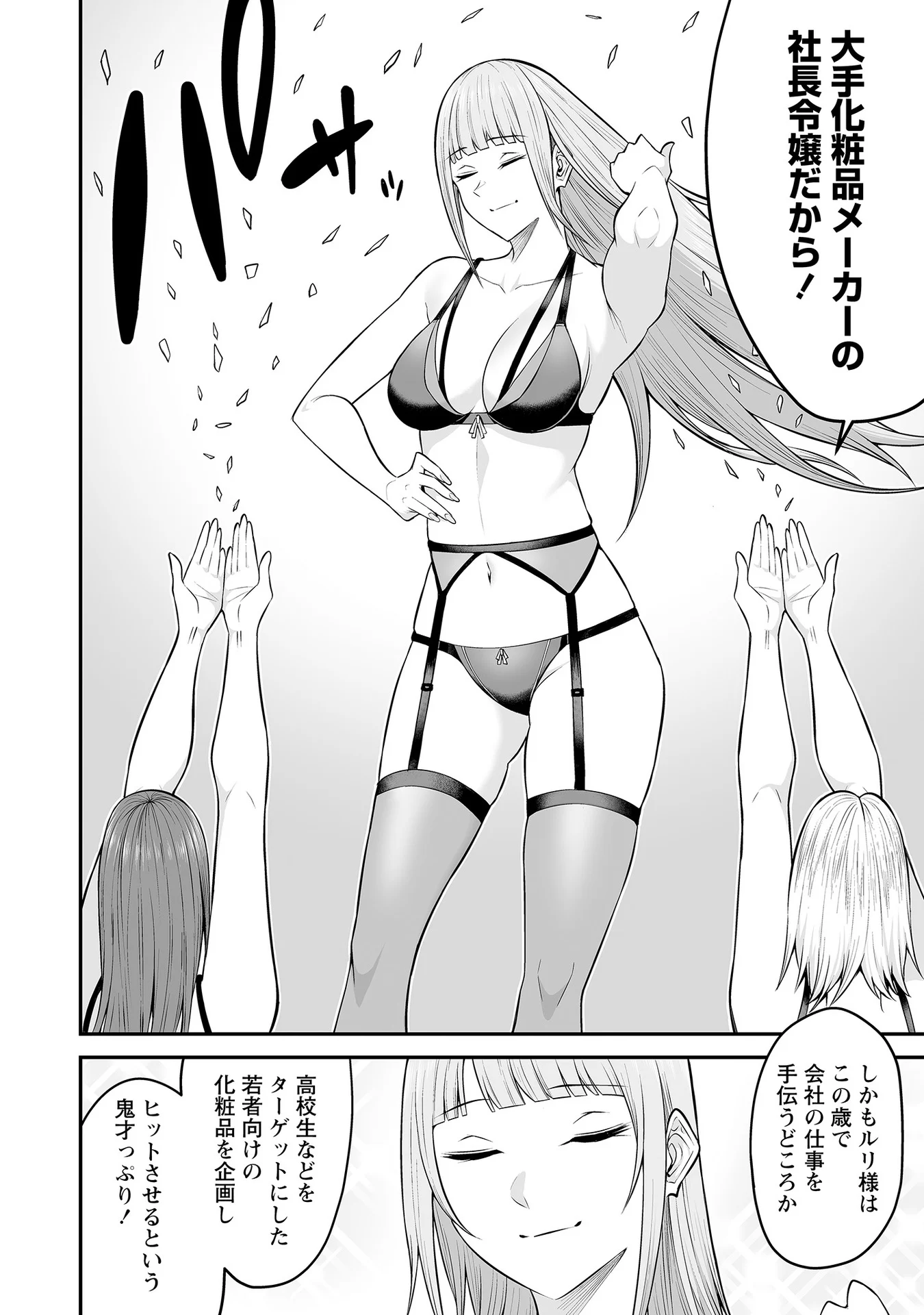 Vol_1_100