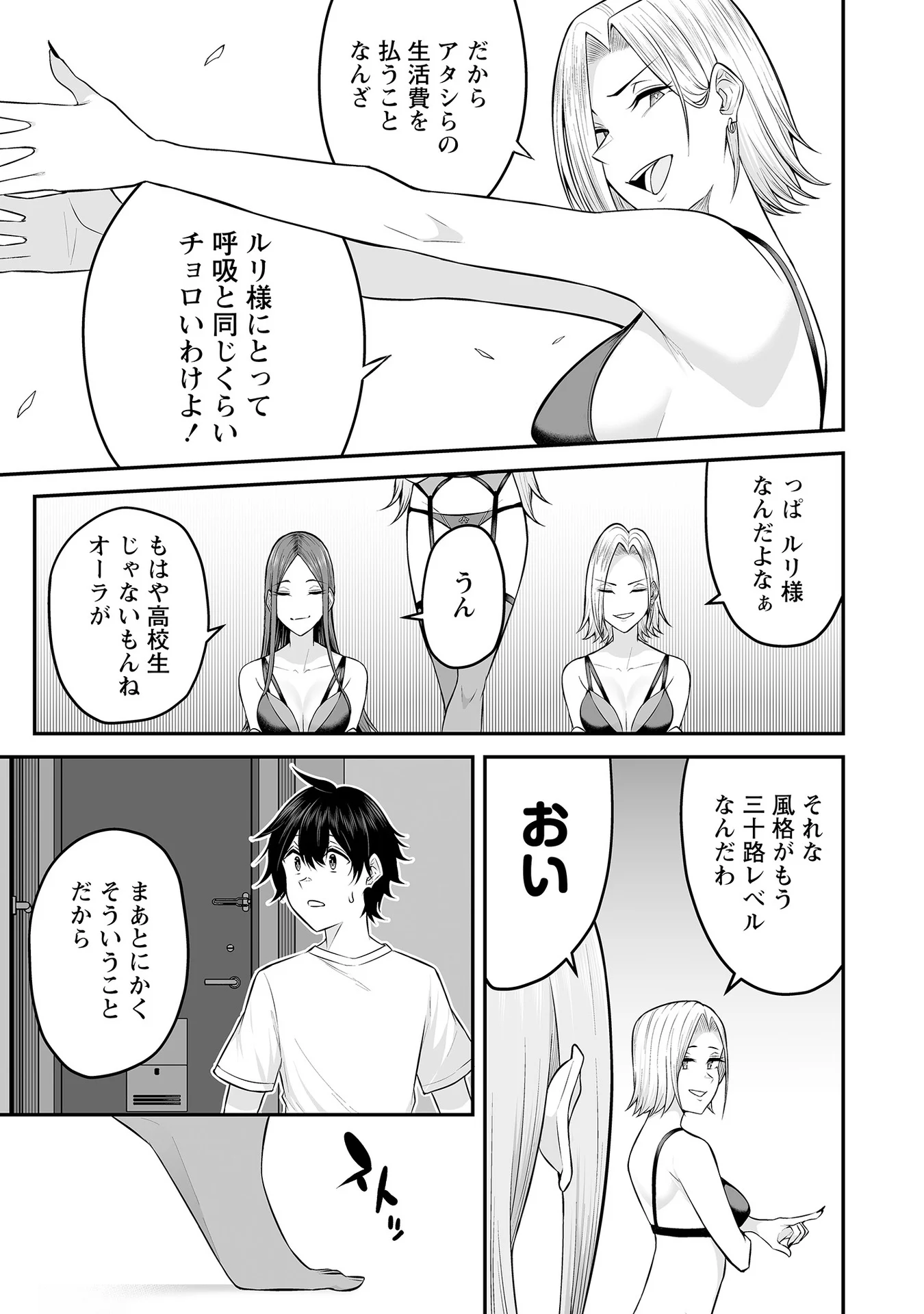 Vol_1_101