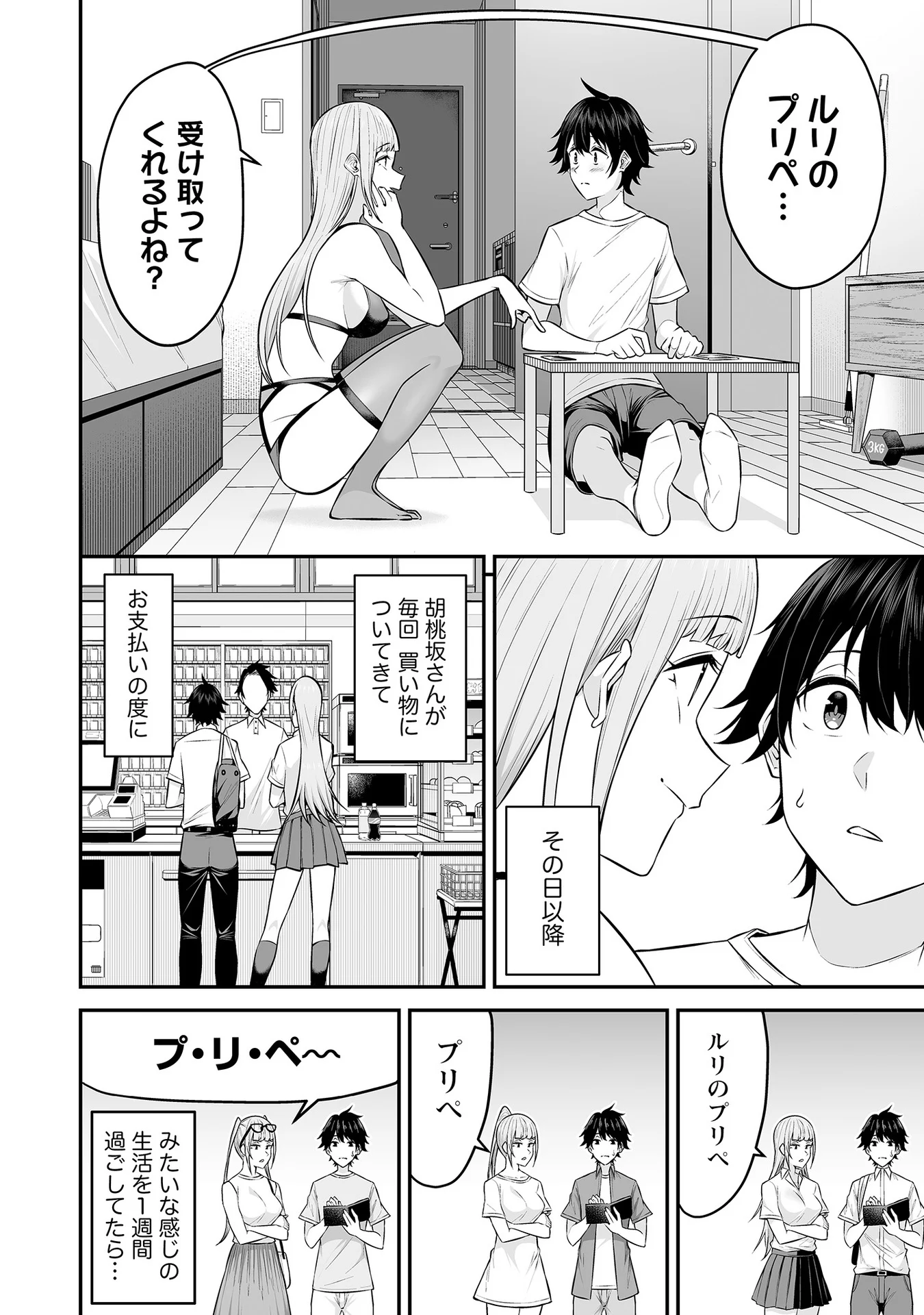 Vol_1_102