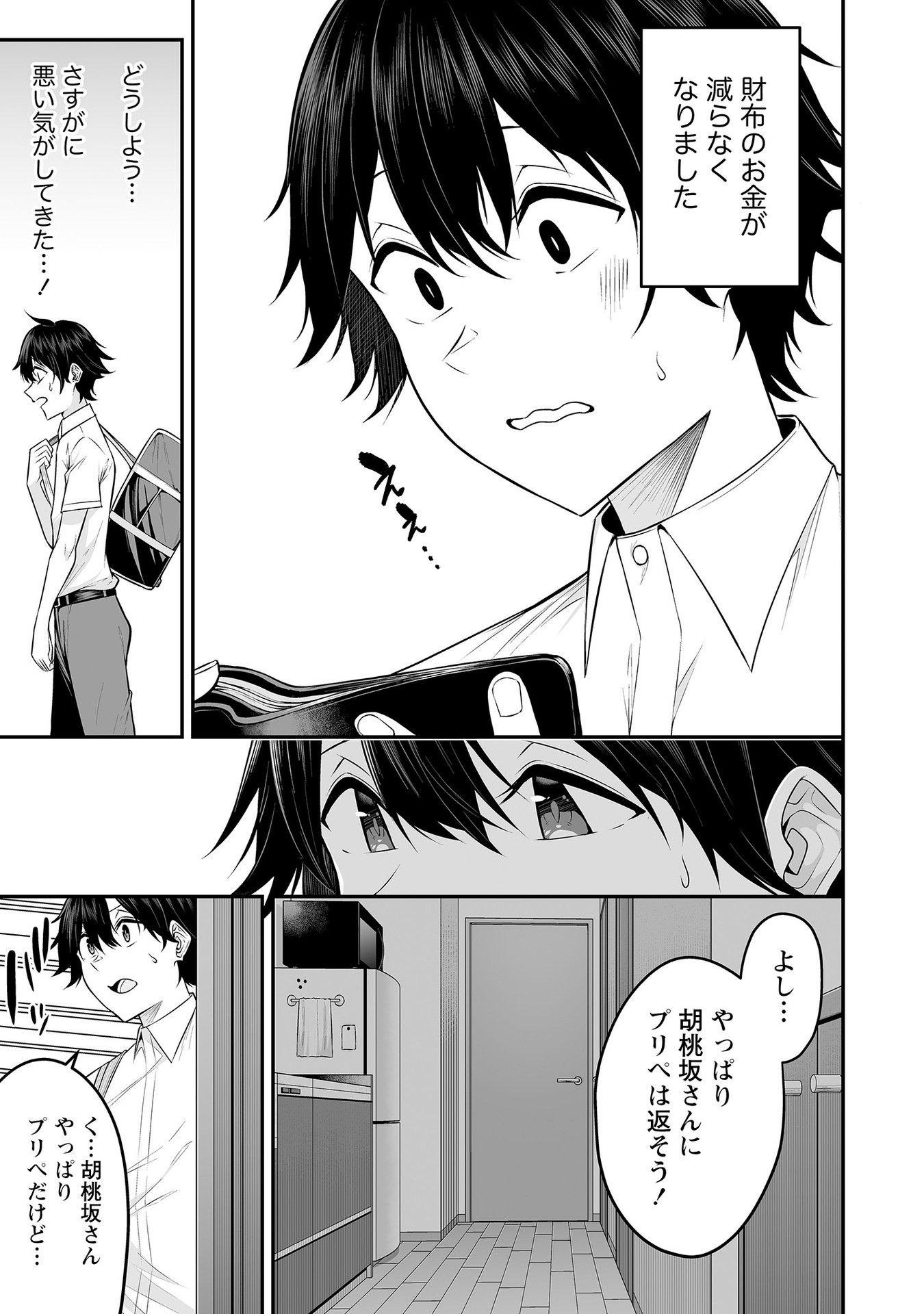 Vol_1_103