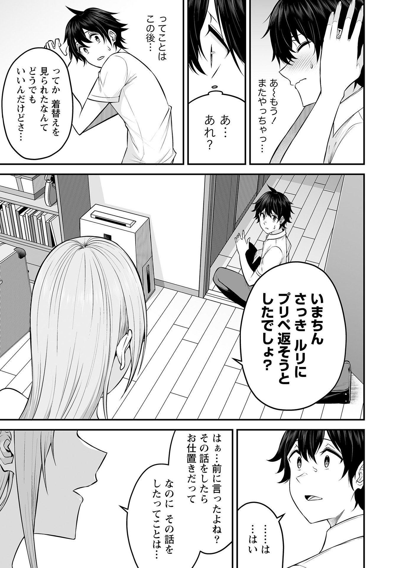 Vol_1_105