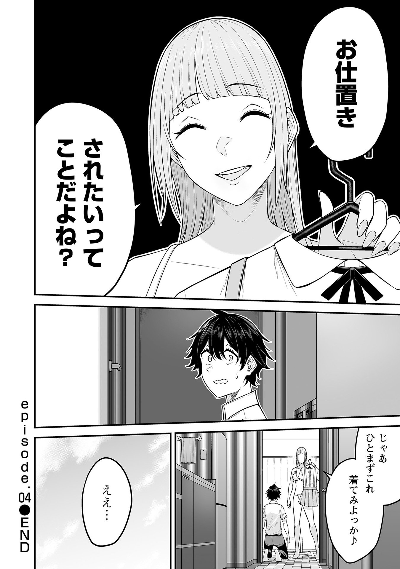Vol_1_106