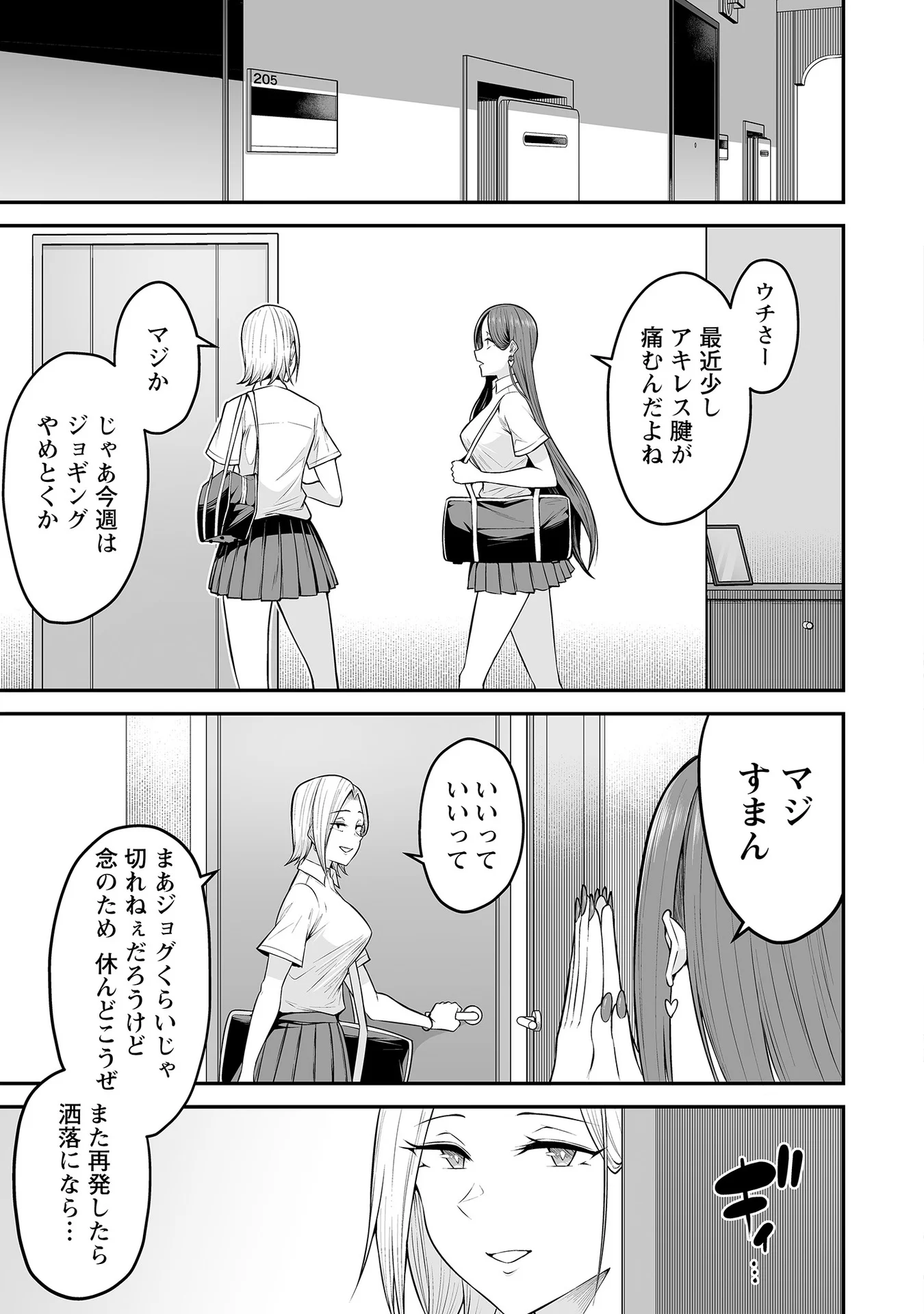 Vol_1_109