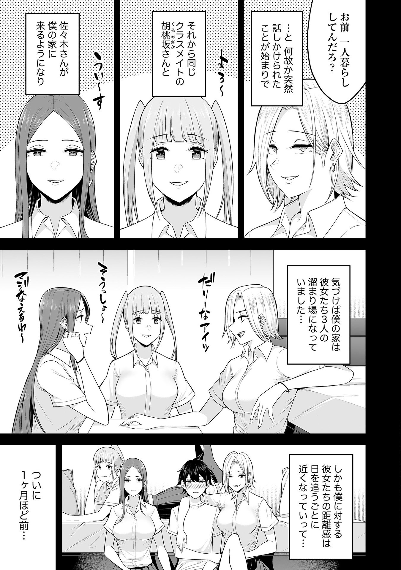 Vol_1_011