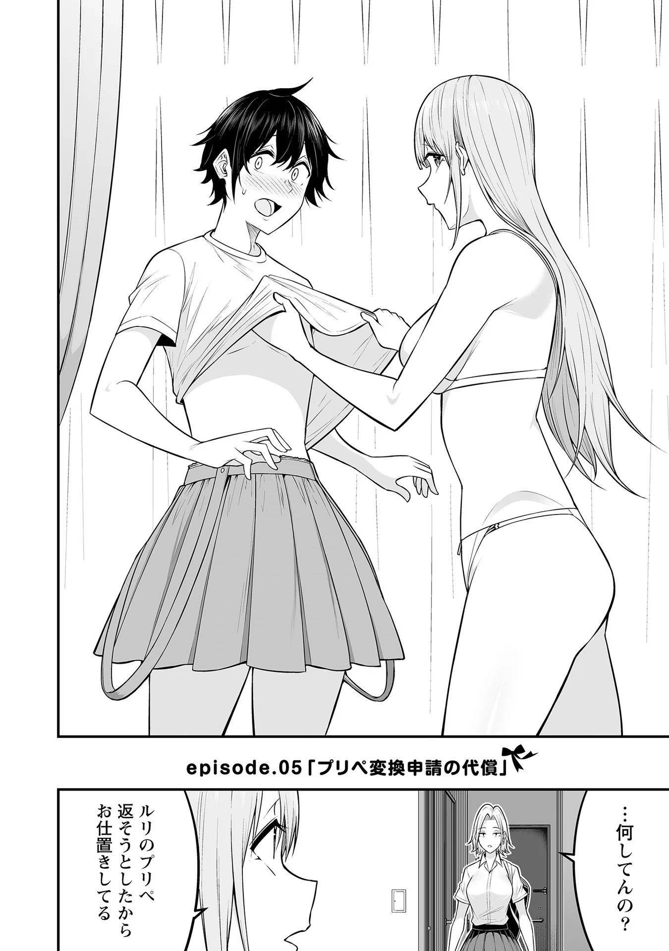Vol_1_110