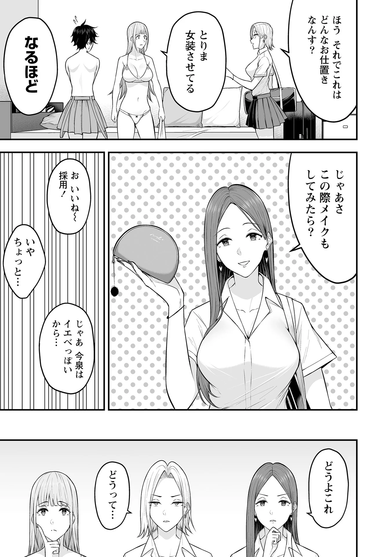 Vol_1_111