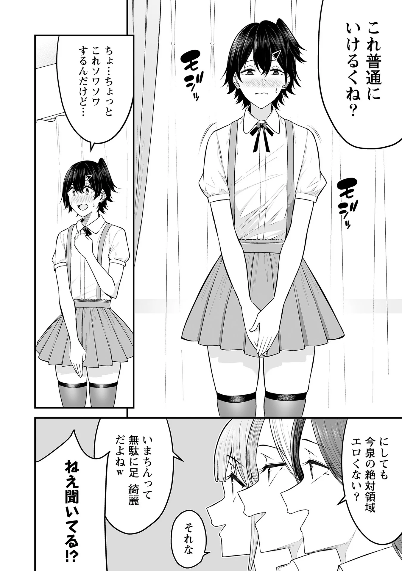 Vol_1_112