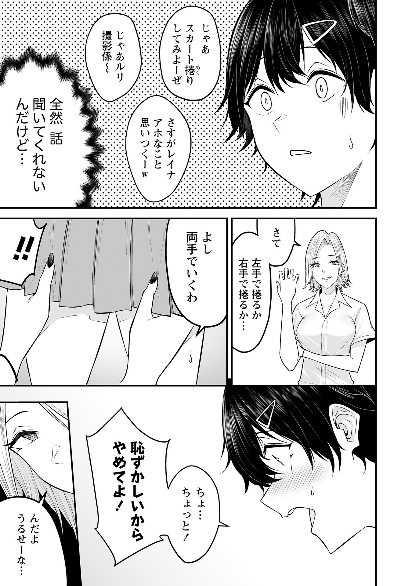 Vol_1_113