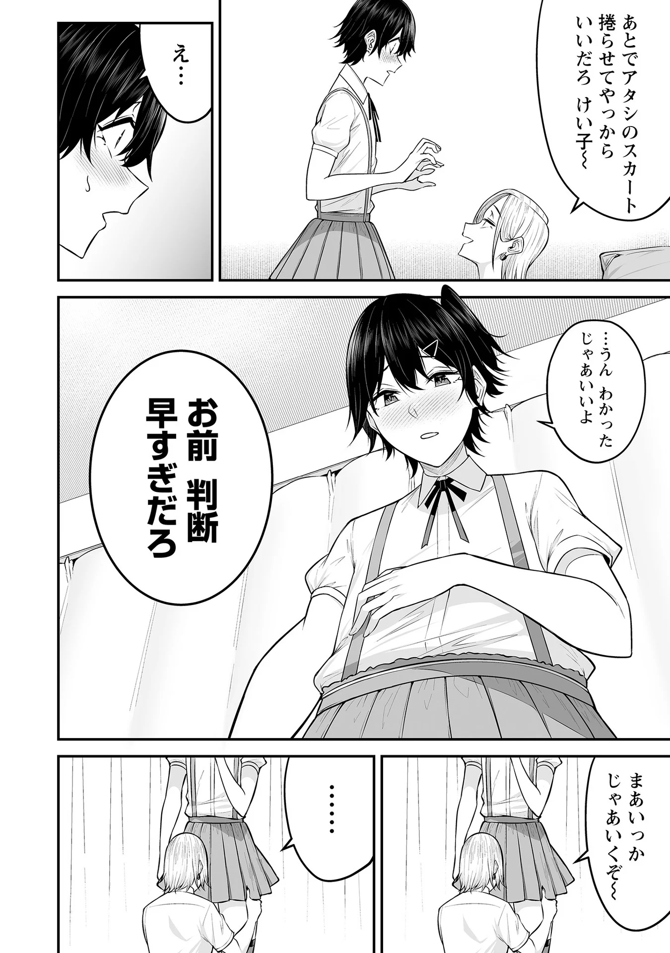 Vol_1_114