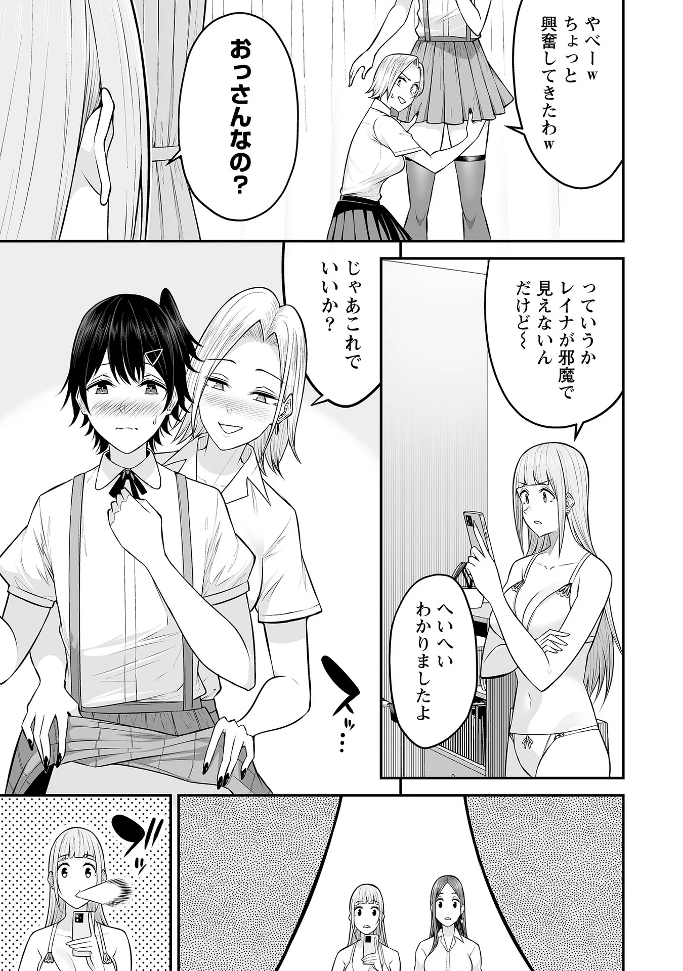 Vol_1_115