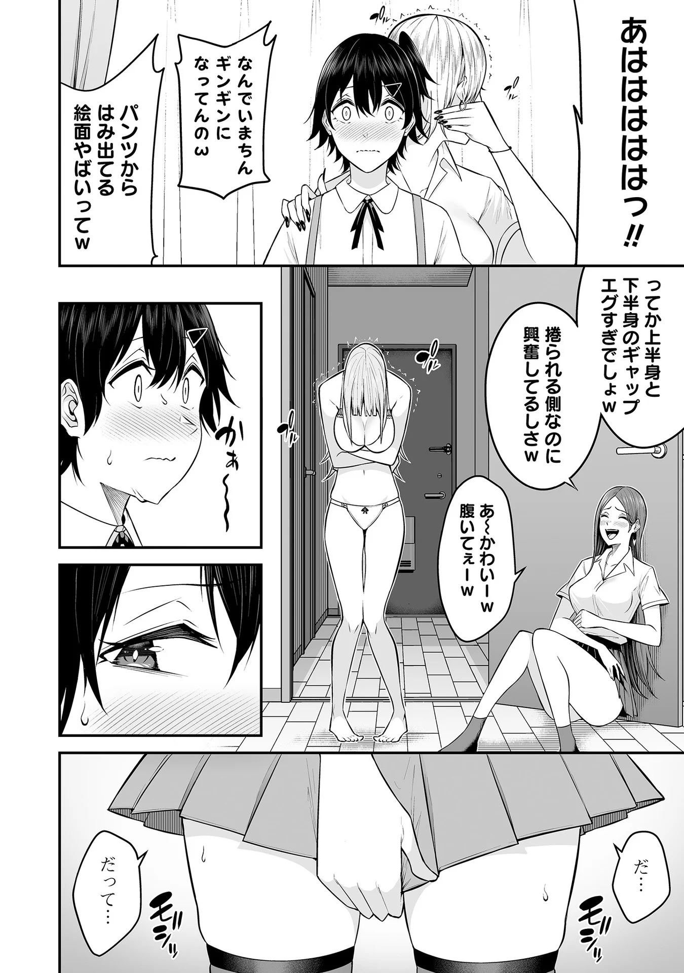 Vol_1_116