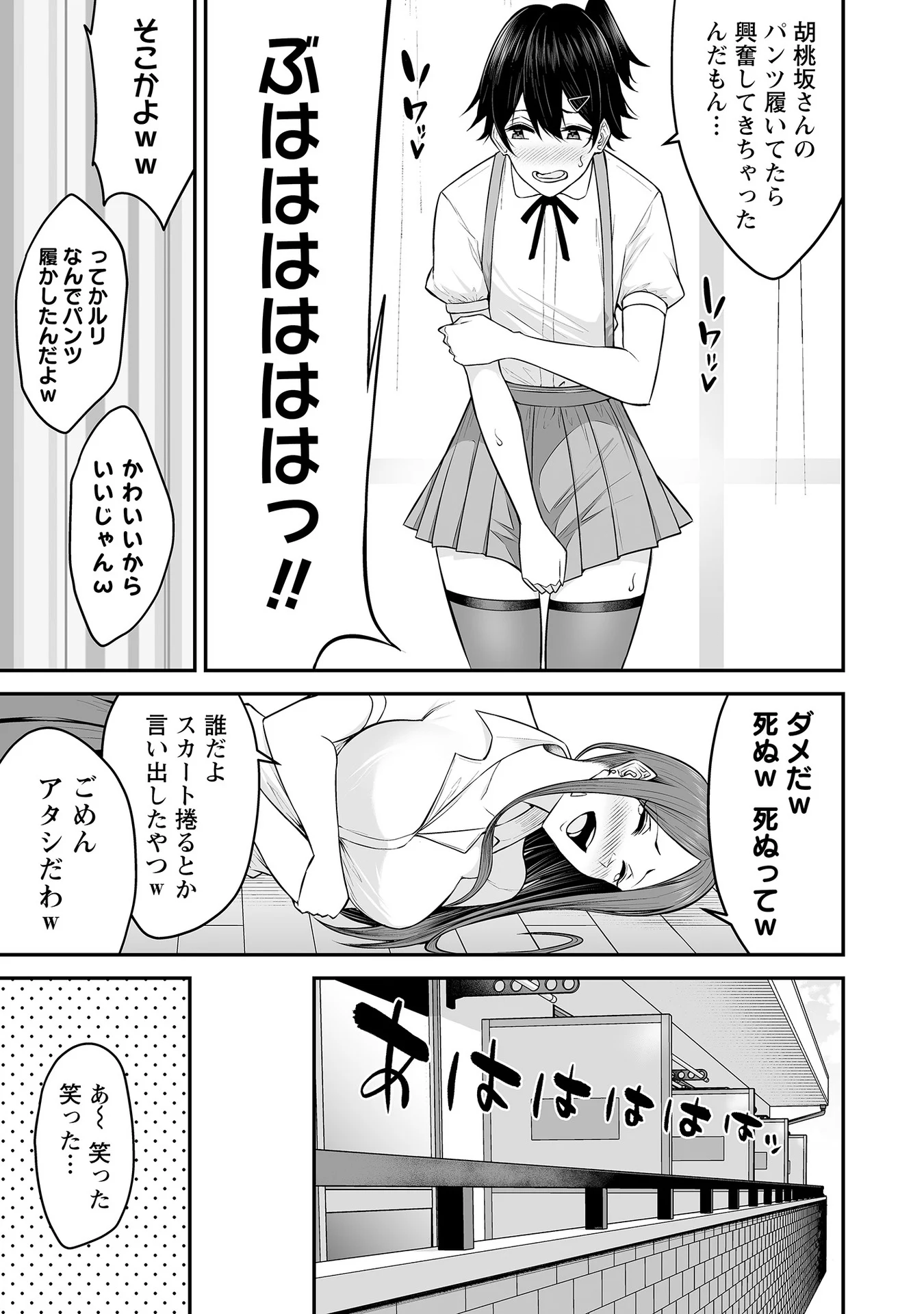 Vol_1_117