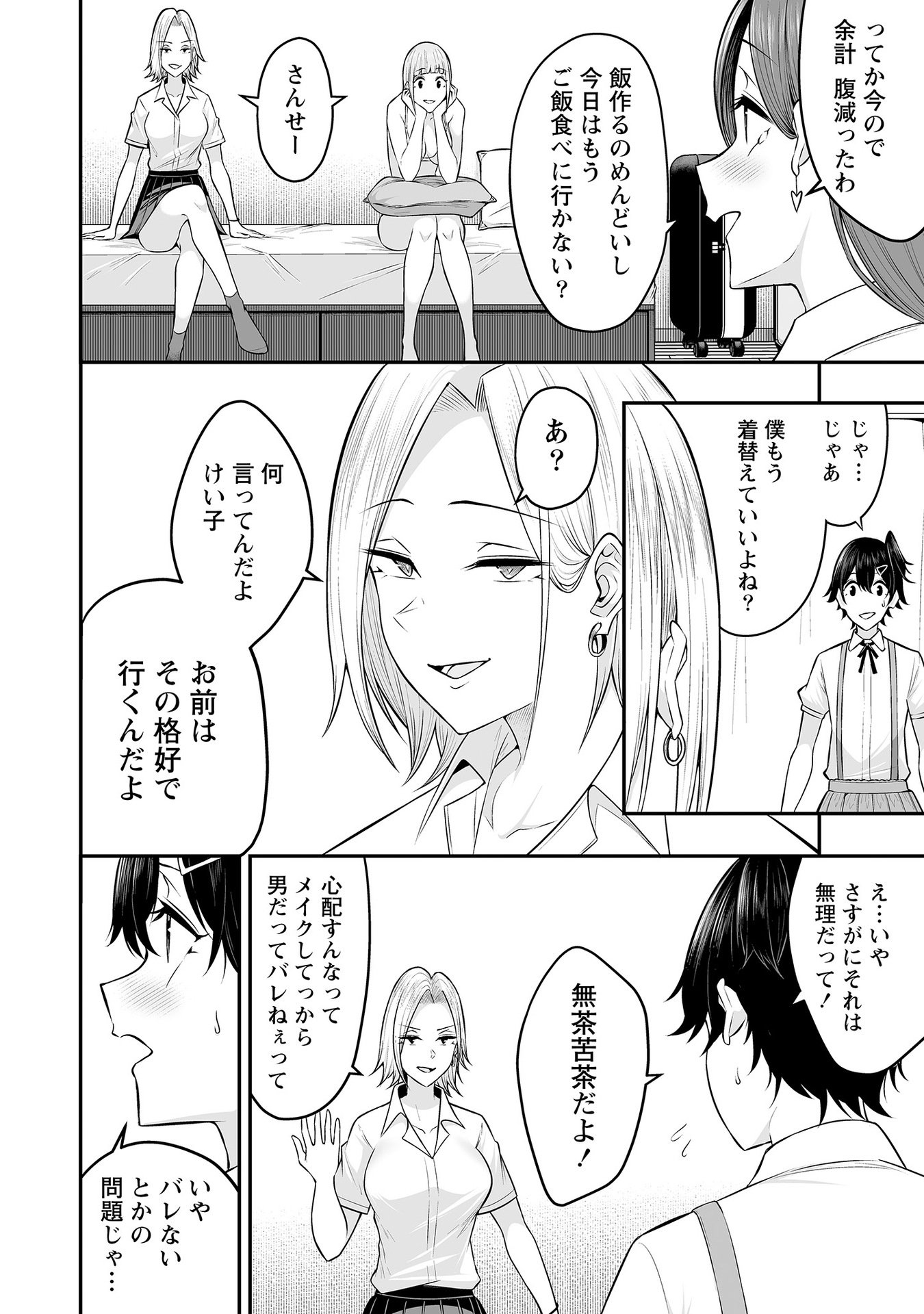 Vol_1_118