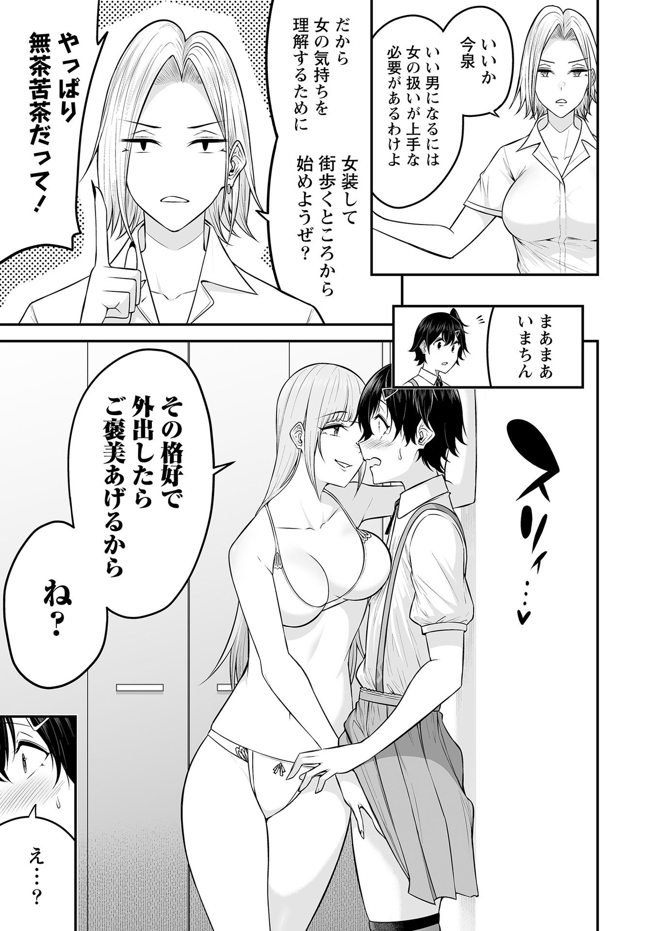 Vol_1_119