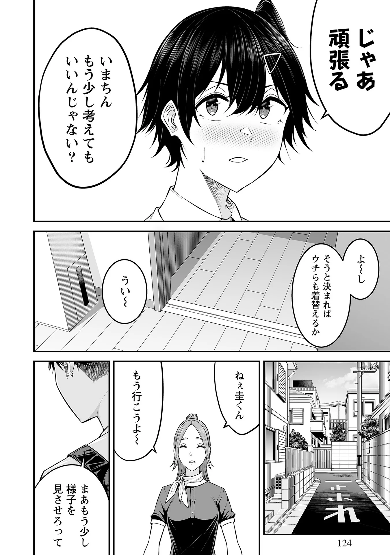 Vol_1_120