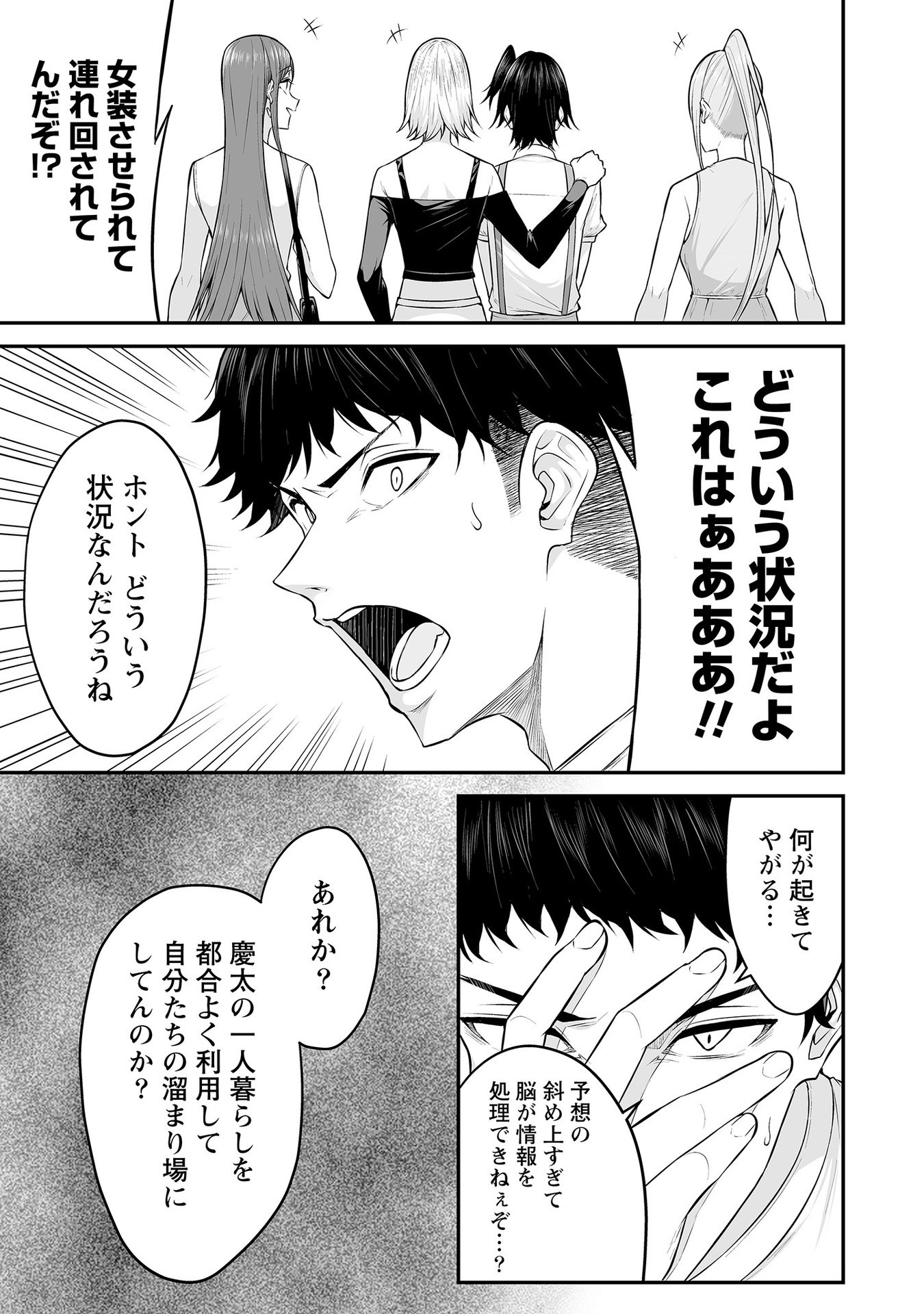 Vol_1_124