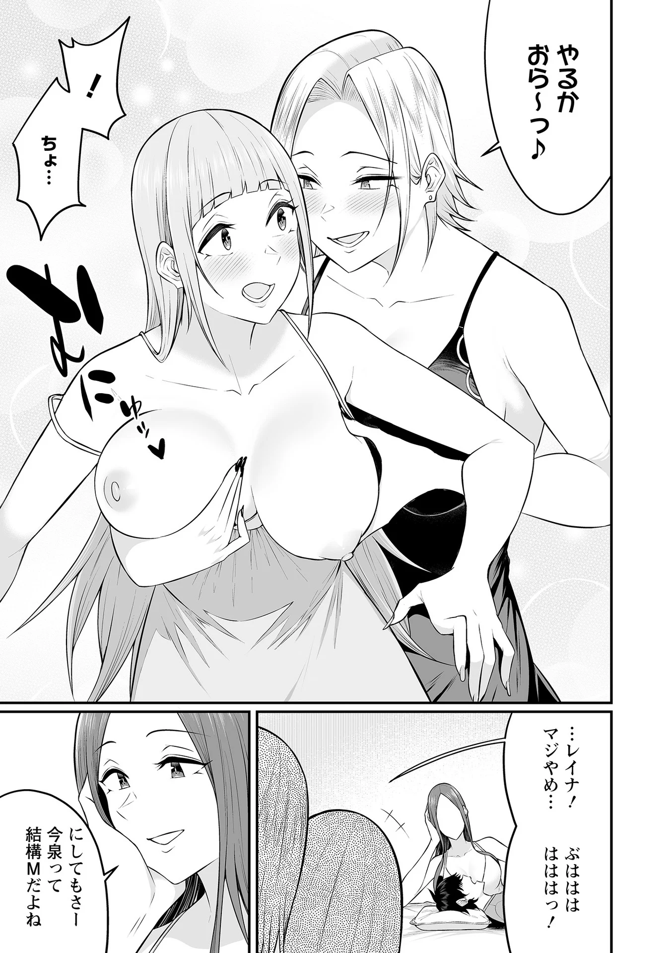 Vol_1_132